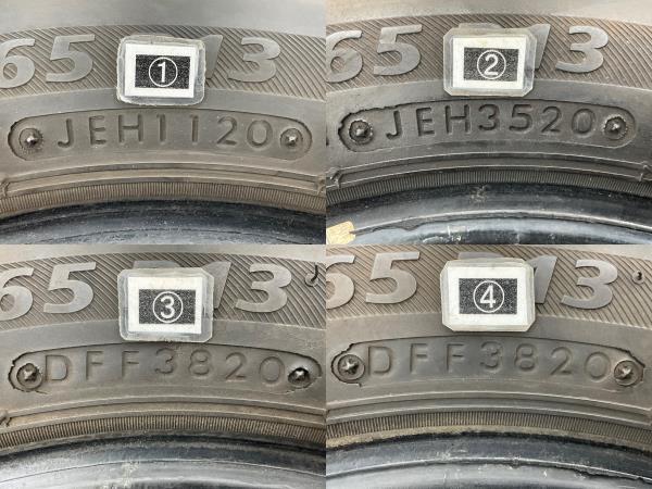 中古タイヤ 4本セット 155/65R13 73S ブリヂストン NEXTRY 夏 サマー
