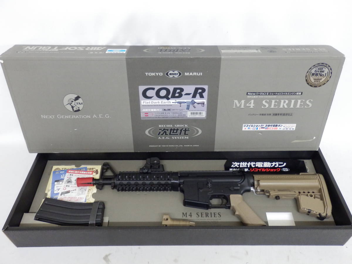 076C848J◆東京マルイ 次世代電動ガン CQB-R フラット・ダークアース グリップ ストック カスタム ※専用コネクター欠品 中古 動作OK
