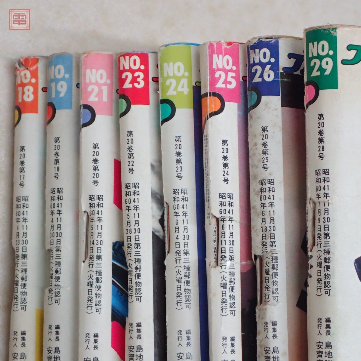 週刊プレイボーイ　 本田美奈子さん掲載号２冊セット　ピンナップ付 週刊プレイボーイ 1985年/昭和60年 まとめて25冊セット ピンナップ付