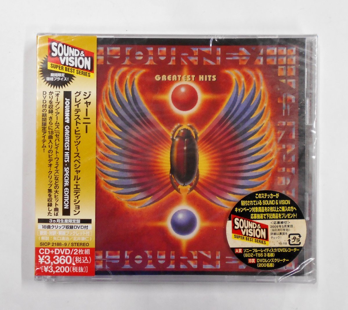 Greatest Hits - Journey ジャーニー JOURNEY DVD : CD com: Hits