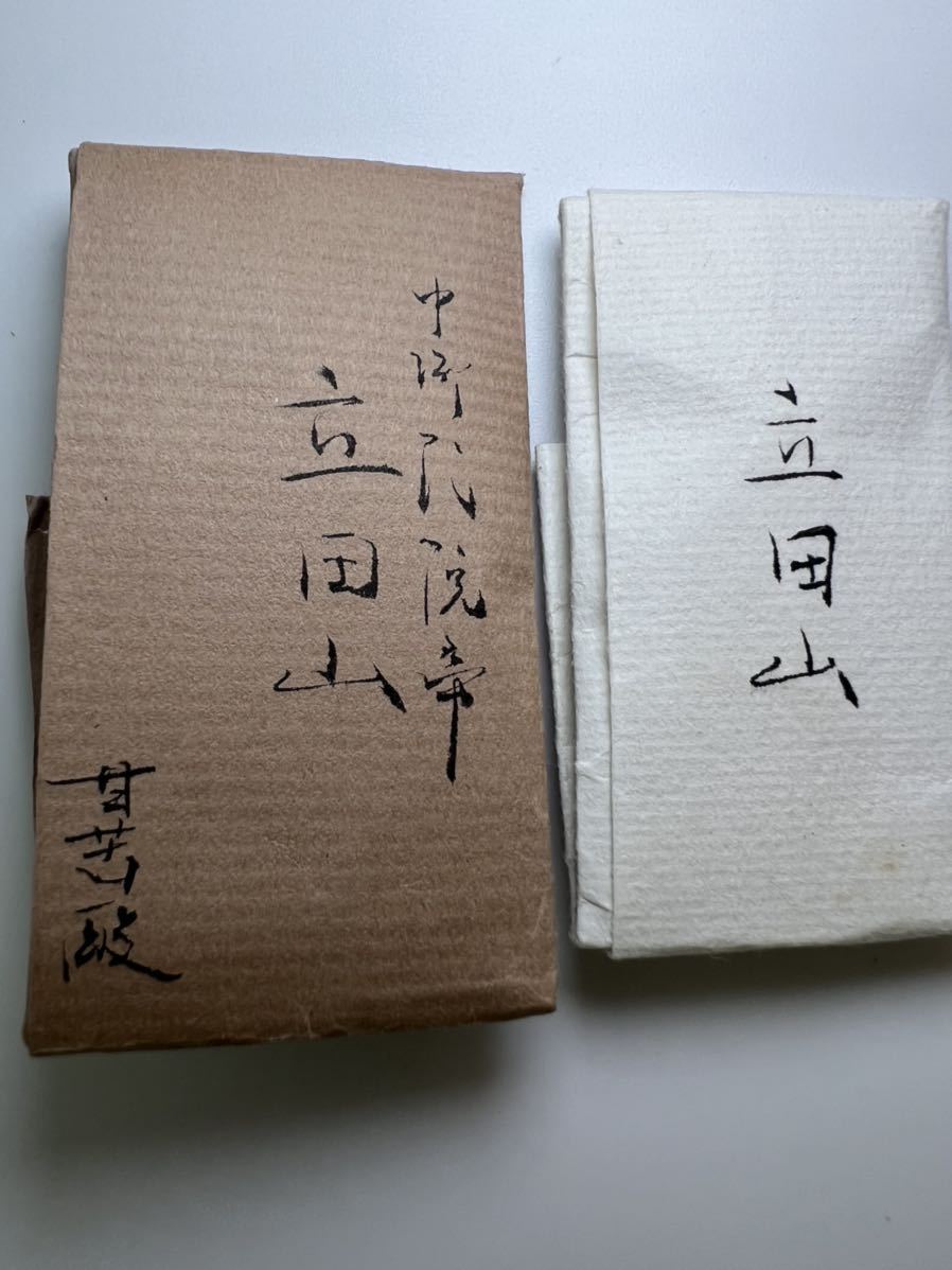 古渡命銘木六十一種名香の内 真那賀銘 橘0.234g香木⁄お香⁄沈香⁄伽羅