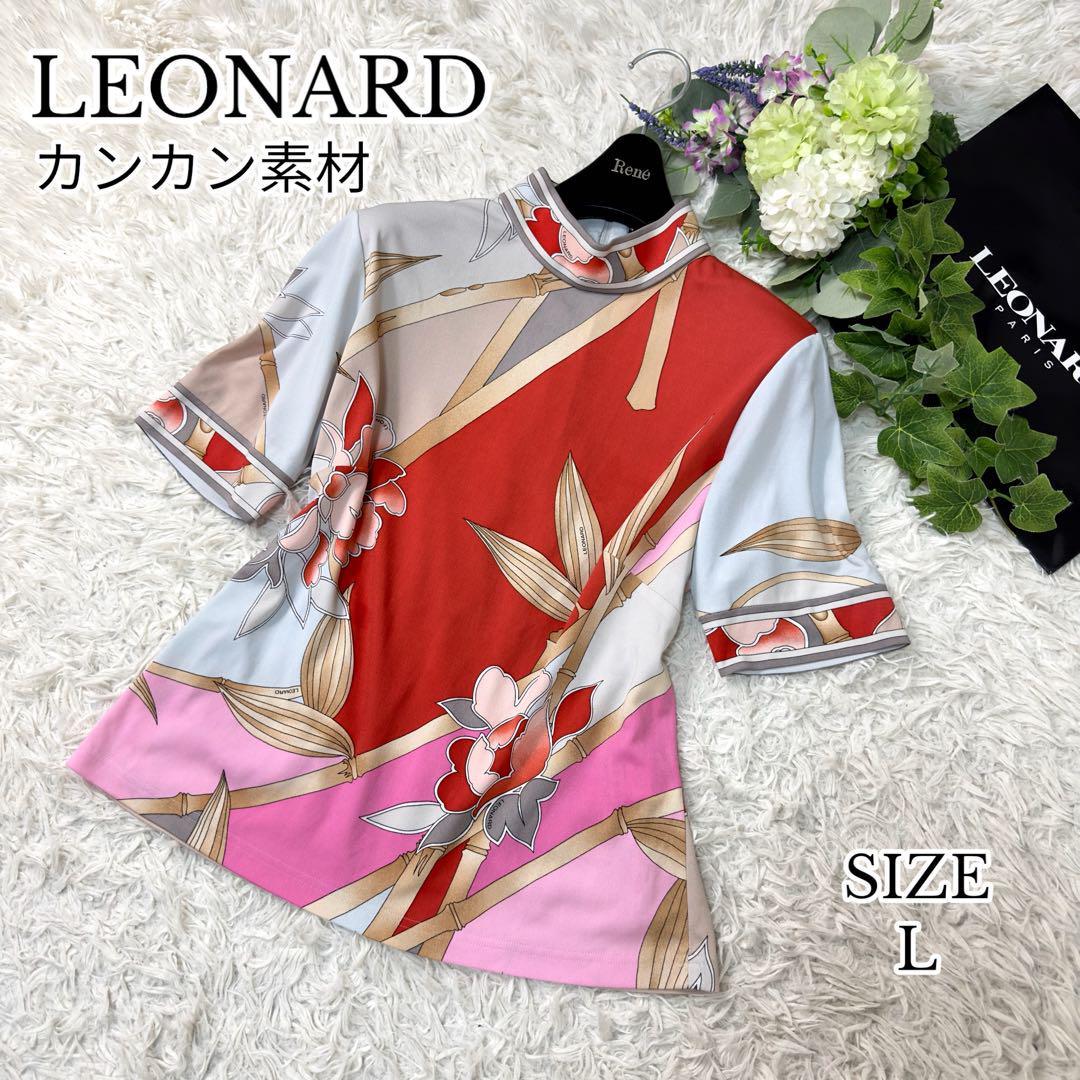 1円 レオナール LEONARD カンカン素材 ハイネック 半袖 カットソー 花 