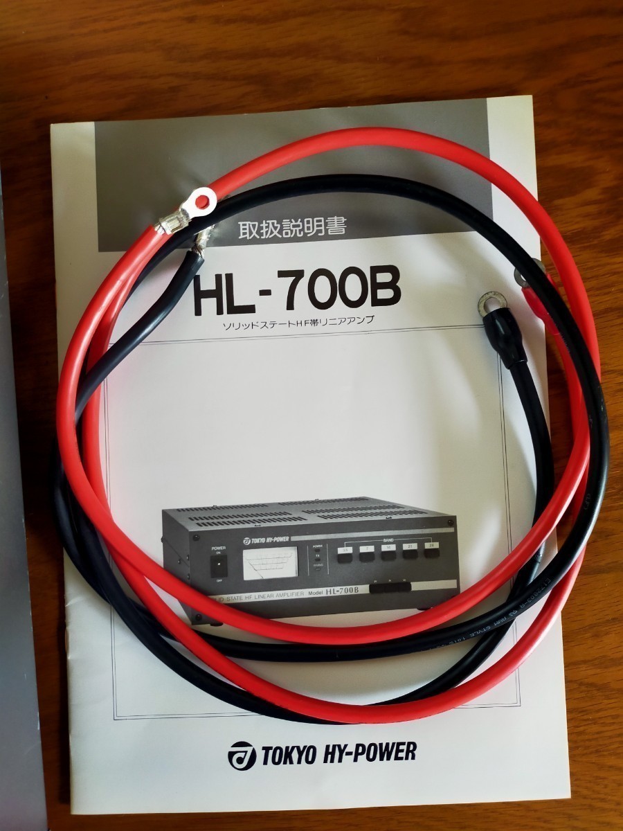 東京ハイパワー HL700B リニアアンプ 【公式通販】