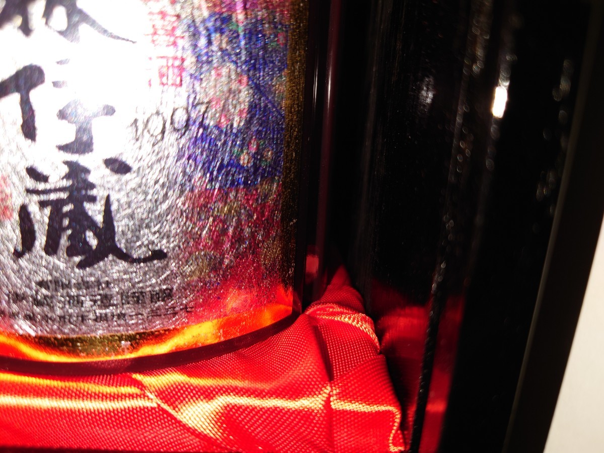 森伊蔵 楽酔喜酒 25度 600ml 0 : レトロ長期熟成酒 1997年 600ml
