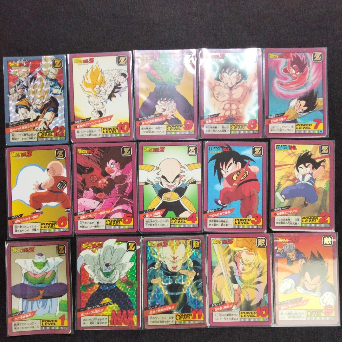 ドラゴンボールZ スーパーバトル 第3弾 フルコンプ カードダス DRAGON 