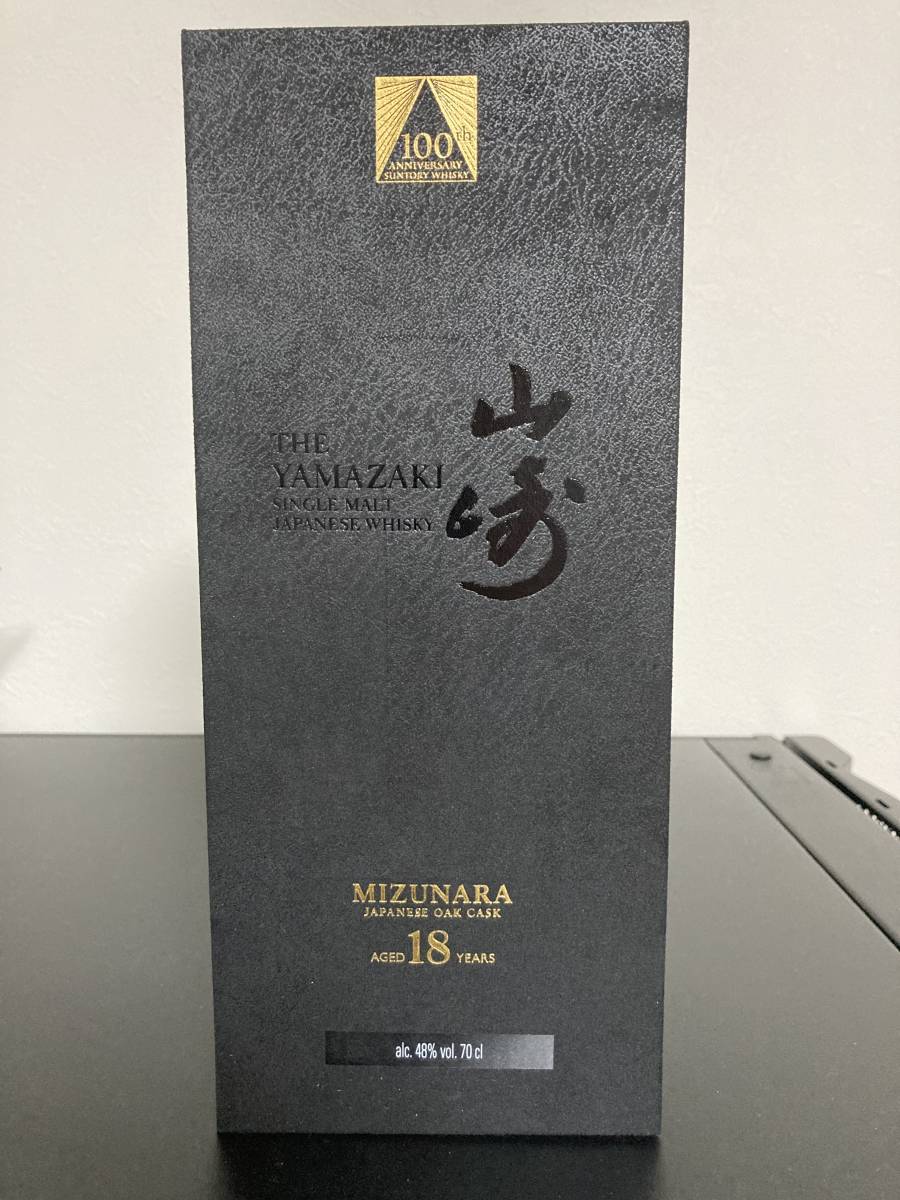 サントリー 山崎18年 ミズナラ 100周年