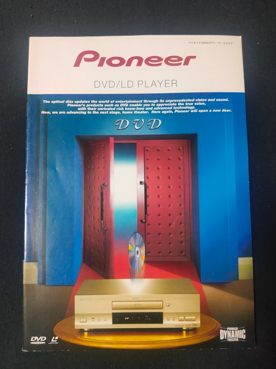 Pioneer DV-S6D DVDプレーヤー ジャンク品 PIONEER - DVDプレイヤー DV