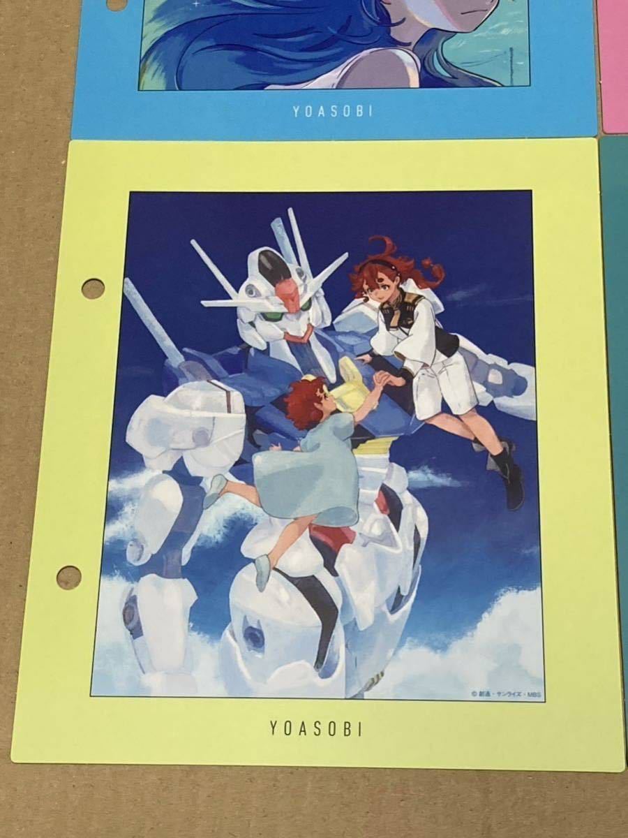 特典 インデックス YOASOBI THE BOOK 3 店舗別インデックス6種セット