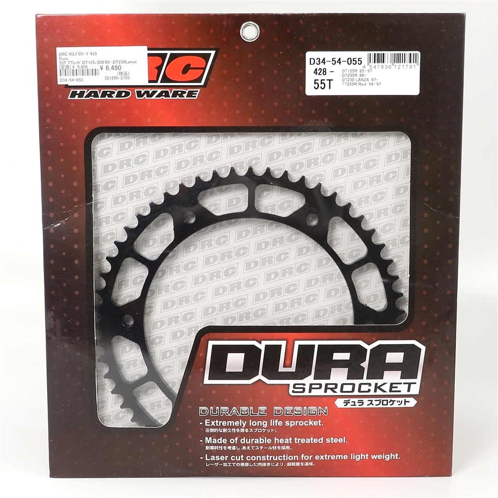 ◇展示品 DT125R DT200R DT230LANZA ランツァ TT250Rレイド DRC DURA