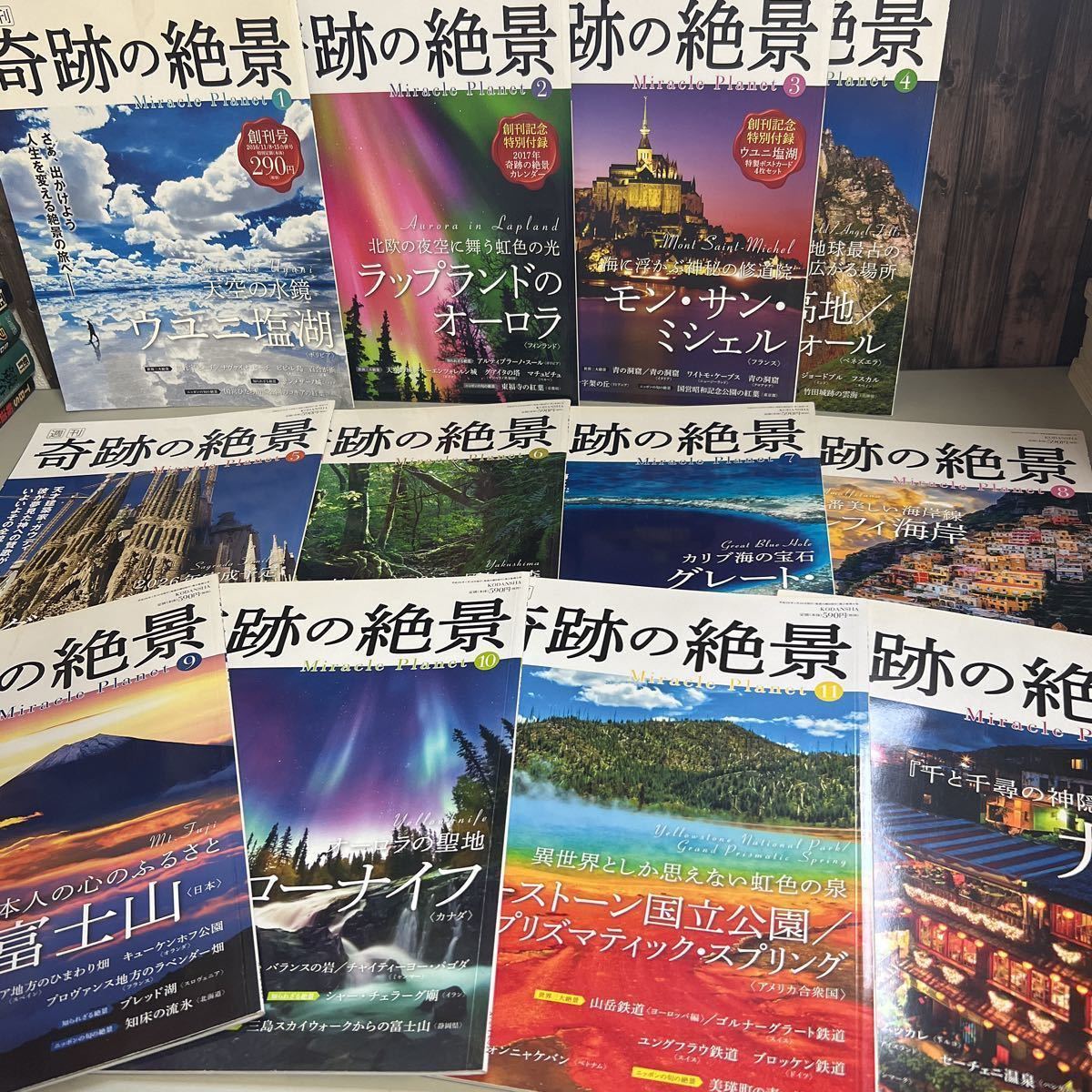 週刊 奇跡の絶景 1-40巻 全巻 揃い 完結 セット○まとめて/講談社/自然