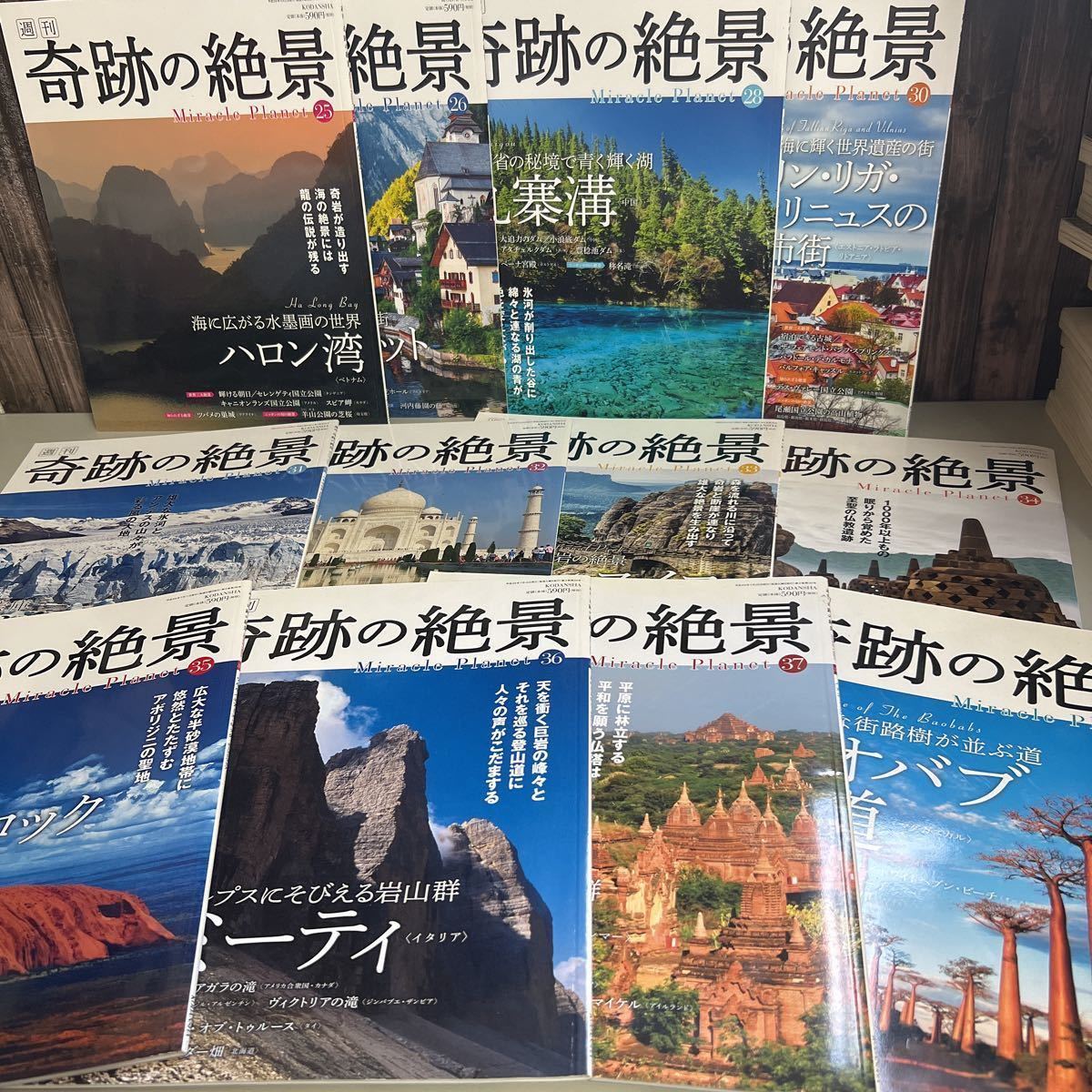 週刊 奇跡の絶景 1-40巻 全巻 揃い 完結 セット○まとめて/講談社/自然