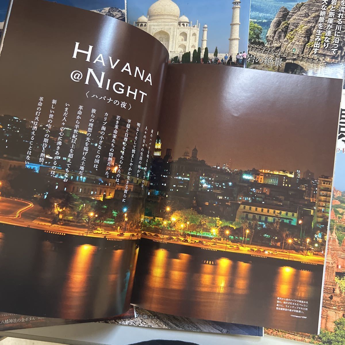 週刊 奇跡の絶景 1-40巻 全巻 揃い 完結 セット○まとめて/講談社/自然