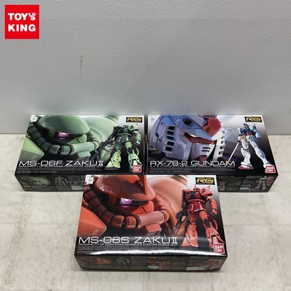 1円〜 RG 1/144 RX-78-2ガンダム シャア専用ザクll 他
