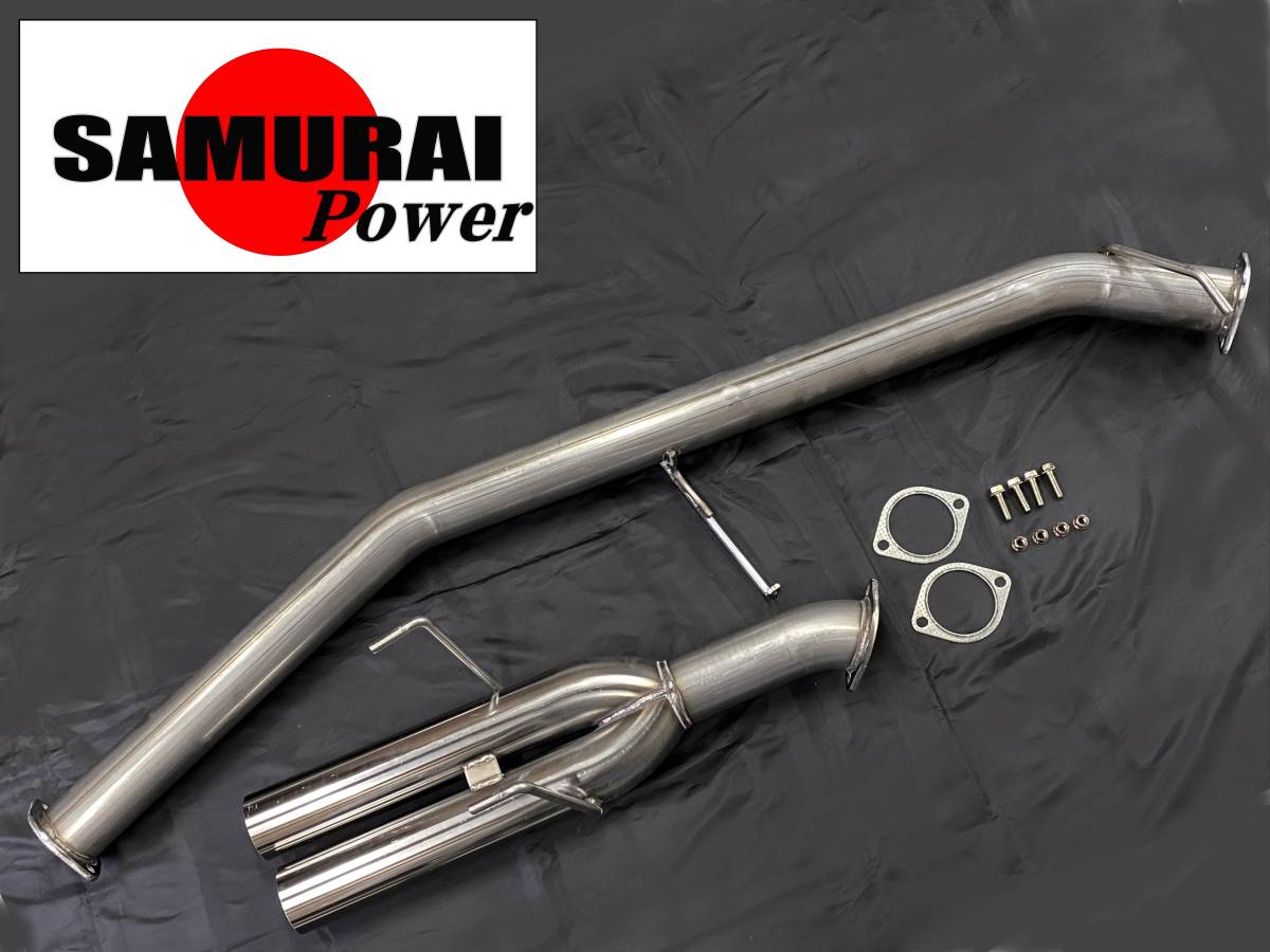 S15 デュアル デュアル マフラー シルビア S15 サムライパワー