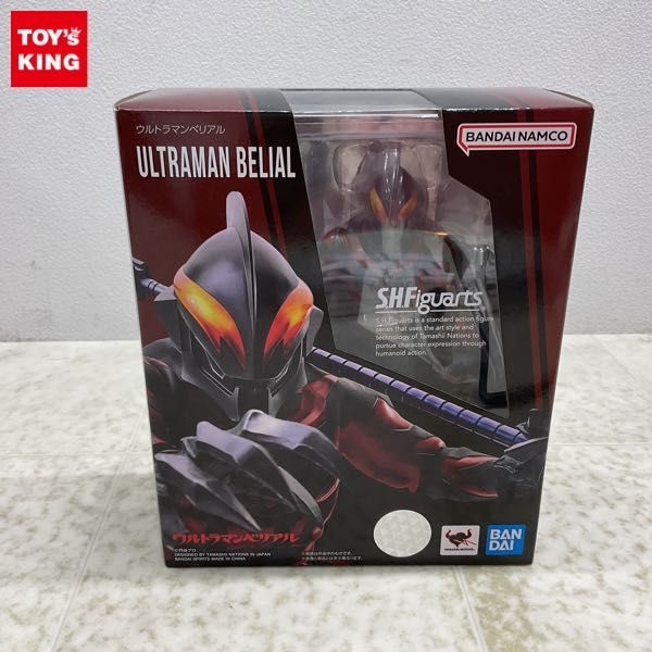 1円〜 未開封 S.H.Figuarts ウルトラマンベリアル
