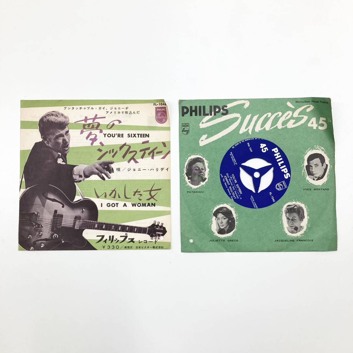 爆買い，大得価 レコード EP ジョニー ハリデイ/夢のシックスティーン/PHILIPS FL-1046 johnny hallyday フィリップス 動作未確認 管2302 洋楽(レコード)｜売買されたオークション情報、yahooの商品情報をアーカイブ公 その他
