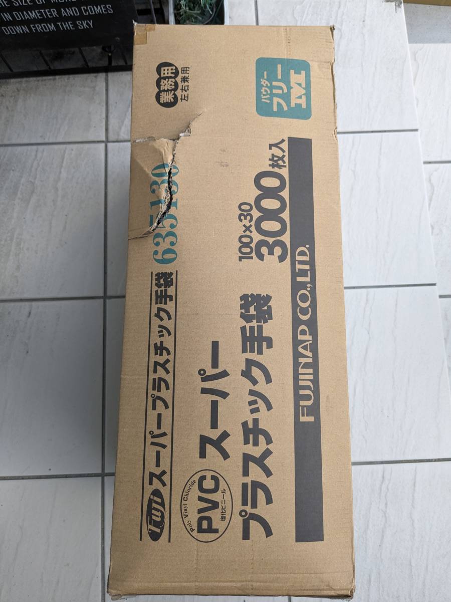 FUJI　スーパープラスチック手袋　パウダーフリー　Ｍ　10030　3000枚入　フジ