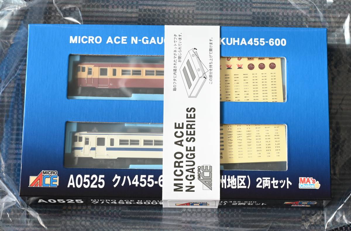 マイクロエース A0769 283系 特急くろしお 増結B 3両セット 動作