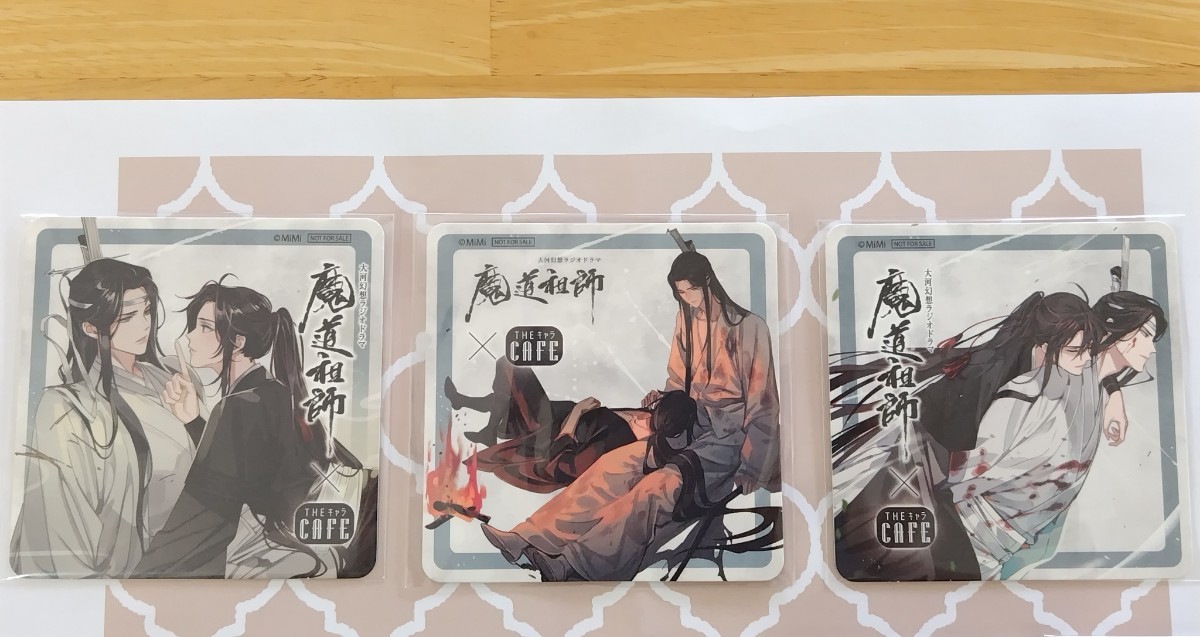 魔道祖師 公式茶屋 THEキャラカフェ ランチョンマット コースター