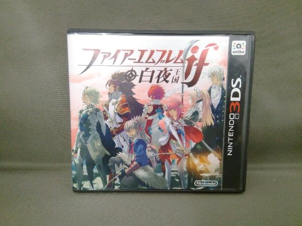 3DSファイアーエムブレムifスペシャルエディション 19-MA0529-01C 楽天
