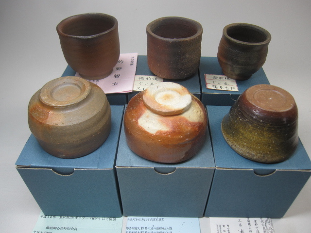 備前焼 茶道具 関峰造 K028 茶入 共木箱 道具 共箱 備前 - 陶瓷器