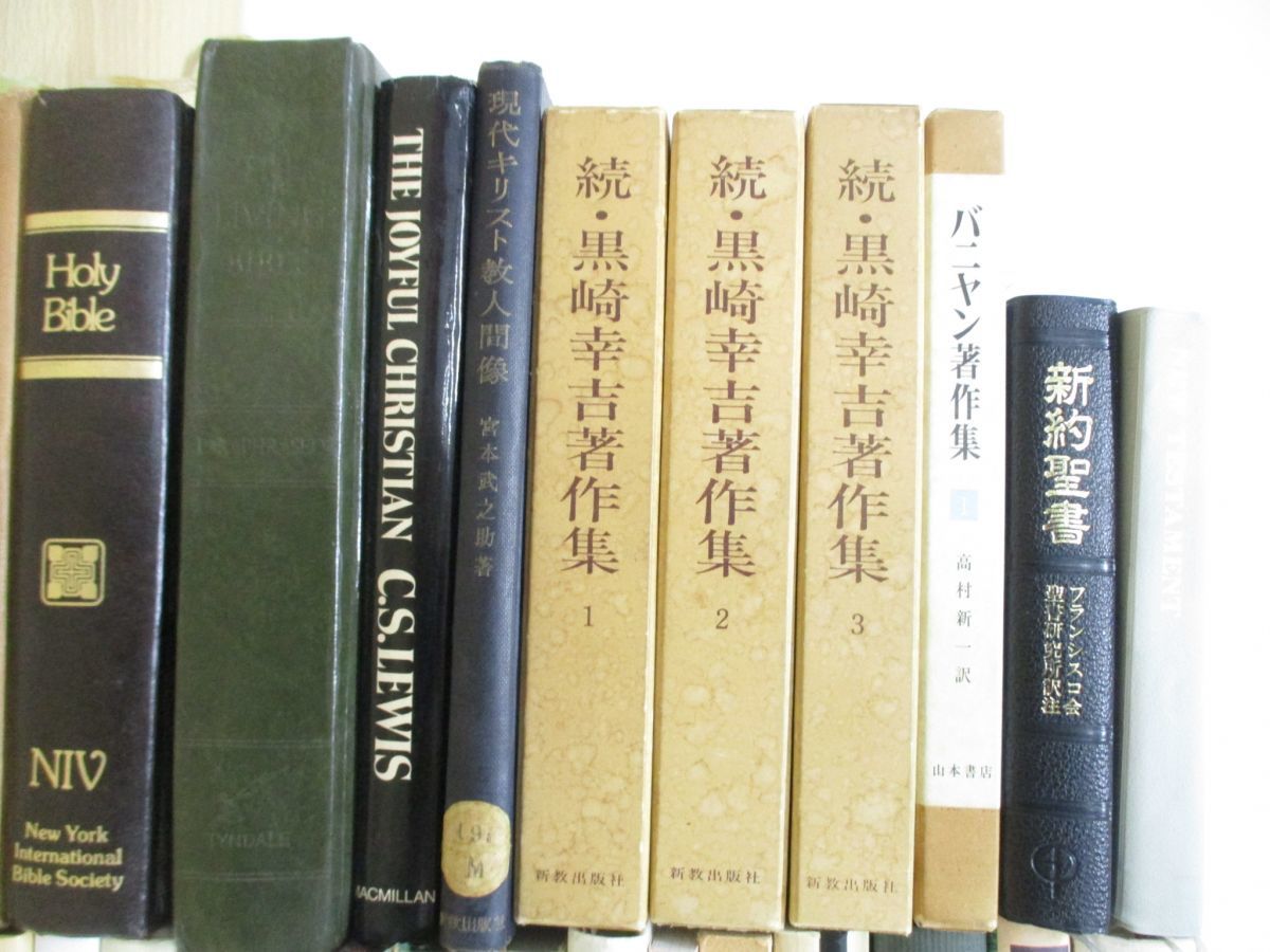 佛典講座 まとめ売り 10冊セット 大蔵出版 □01)同梱不可佛典講座