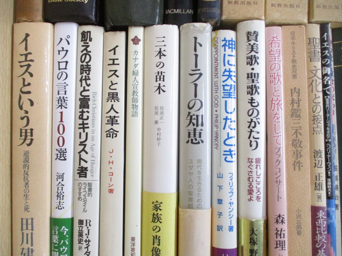 佛典講座 まとめ売り 10冊セット 大蔵出版 □01)同梱不可佛典講座