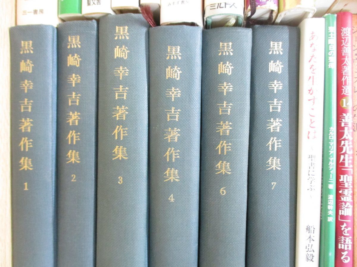 佛典講座 まとめ売り　10冊セット　大蔵出版 佛典講座 まとめ売り 10冊セット 大蔵出版 □01)同梱不可佛典講座