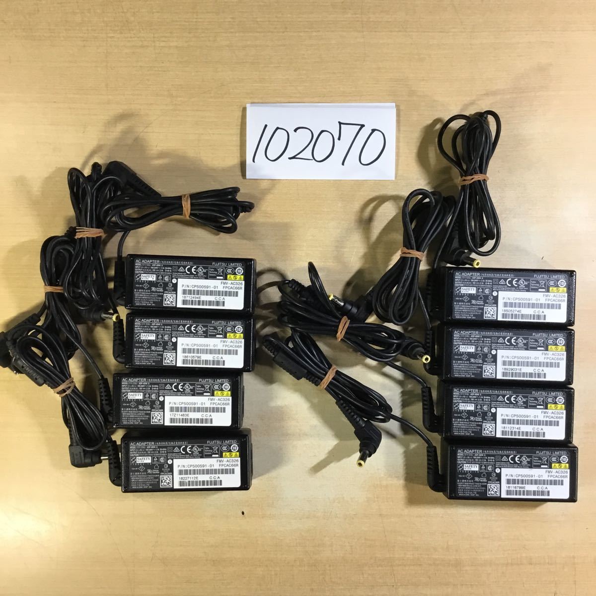 【送料無料】(102070) 8個セット FUJITSU FMV-AC326 19V2.1A 純正品 ACアダプタ メガネケーブル付 中古品