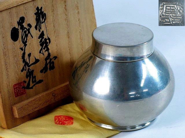 茶托 煎茶道具 静寿居 共箱 純錫 五客組 茶道具 托 茶