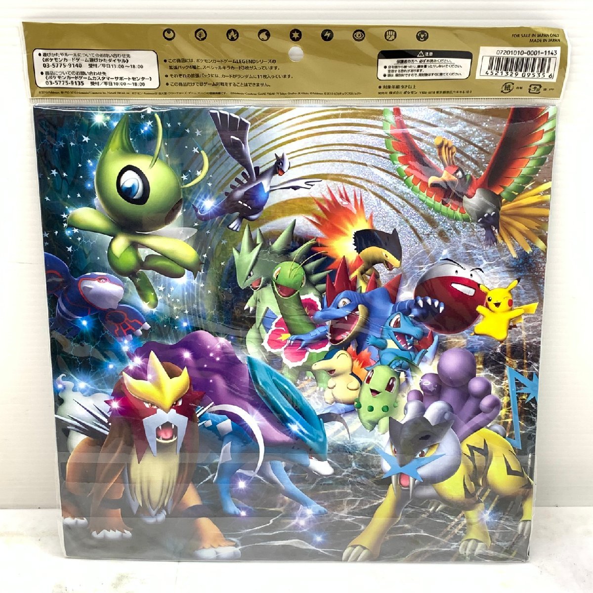 ポケモンカードe レアコイル 美品 【公式通販】