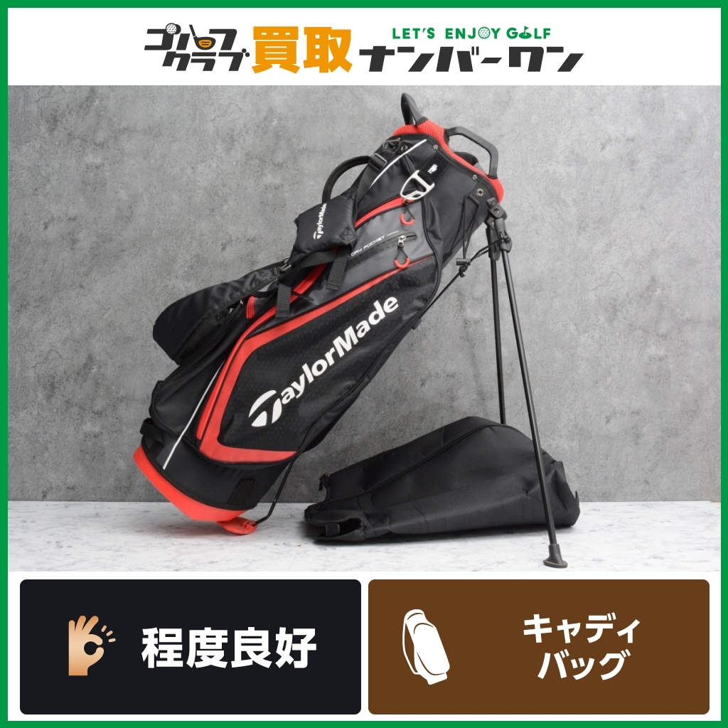 TaylorMadeTM セレクトプラス スタンド キャディバッグ ゴルフ