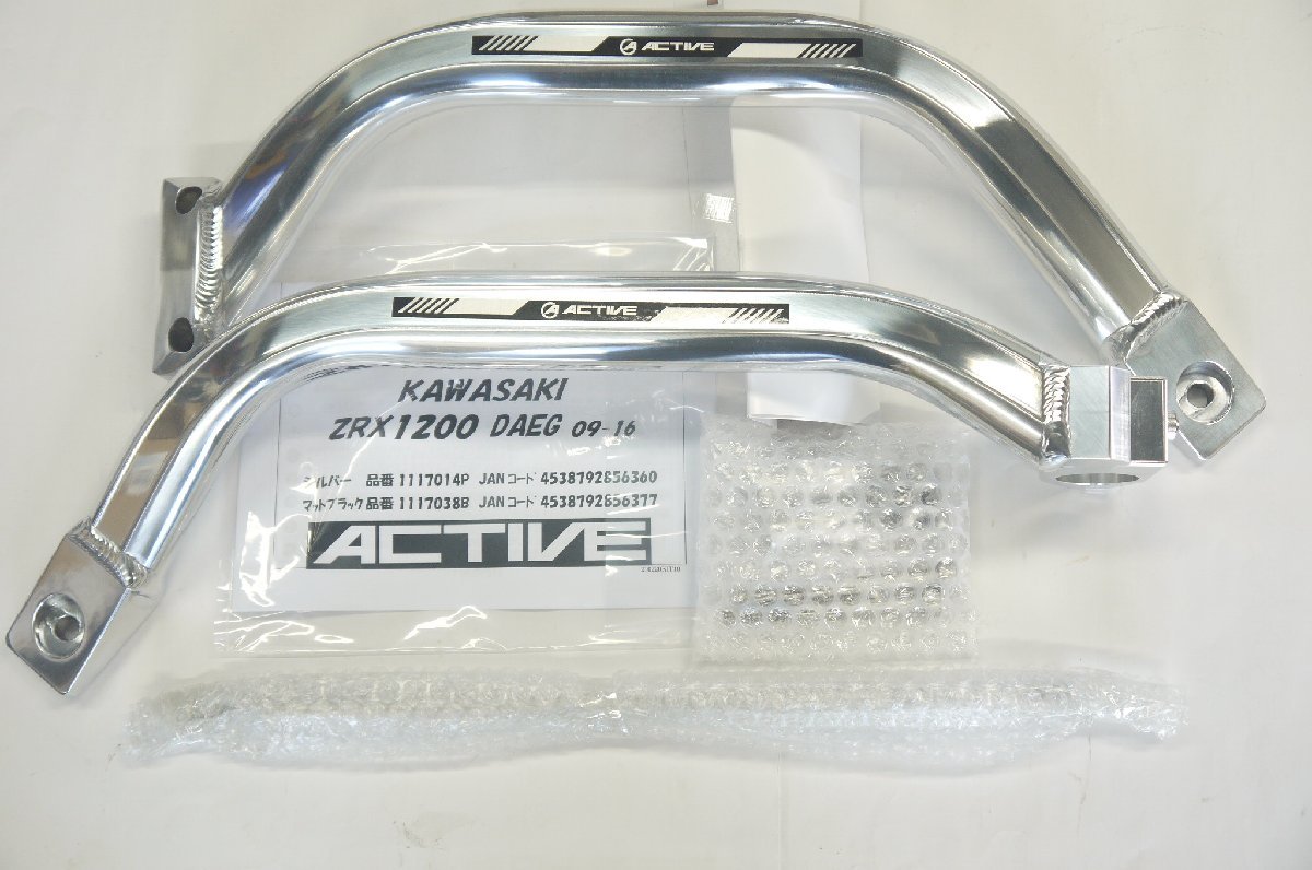 アクティブ サブフレーム バフ ZRX1200 DAEG '09 ～ '16 1117014P