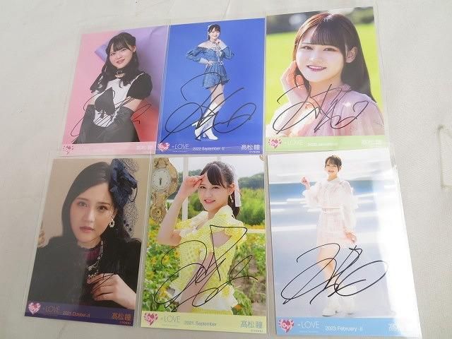 =LOVE 高松瞳 直筆サイン 生写真 2023 July Ⅱ 高松瞳 生写真 ＝LOVE まとめ売り 直筆 July-II 【同梱可】訳有