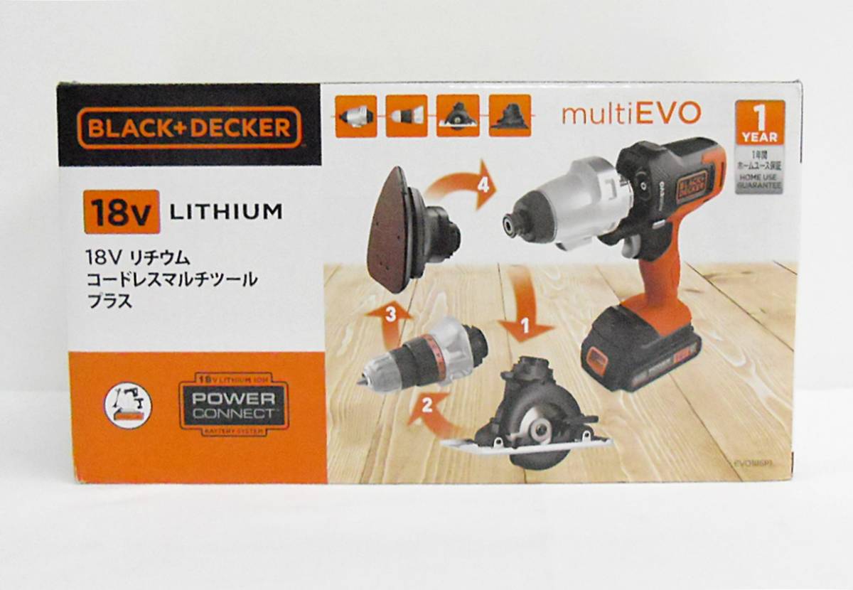 ブラックアンドデッカー　18Vコードレスマルチツールプラス・EVO185P1