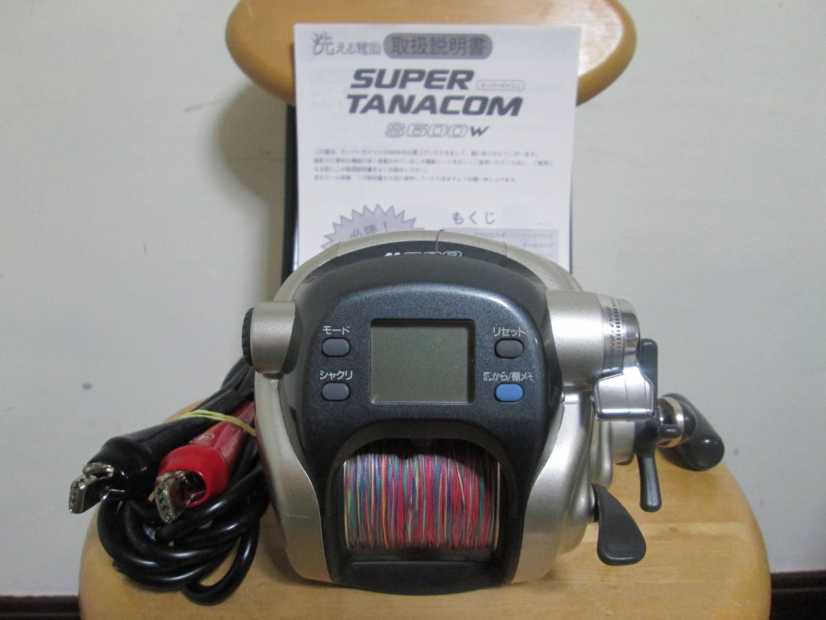 ダイワ スーパータナコン - S 600W Yahoo!オークション 3ヵ月保証