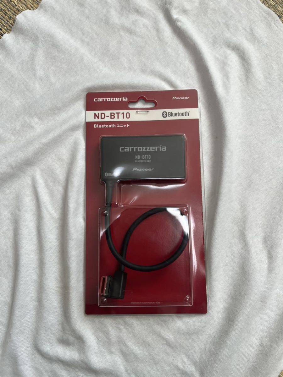 カロッツェリア　ND-BT10