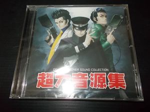 CD デビルサマナー葛葉ライドウ対超力兵団 超力音源集のYahoo 