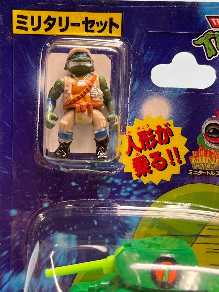コンバット チョロQ ミリタリーセット タートルズ コンバット チョロQ ミリタリーセット タートルズ 日本製 コンバット