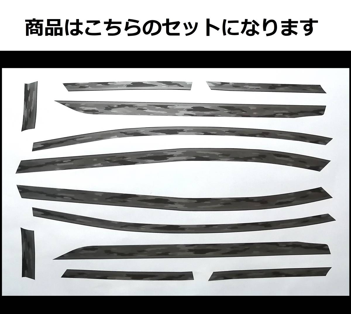 ZRX1100/1200R 限定車風ラインステッカーセット 印刷タイプ 白車用 