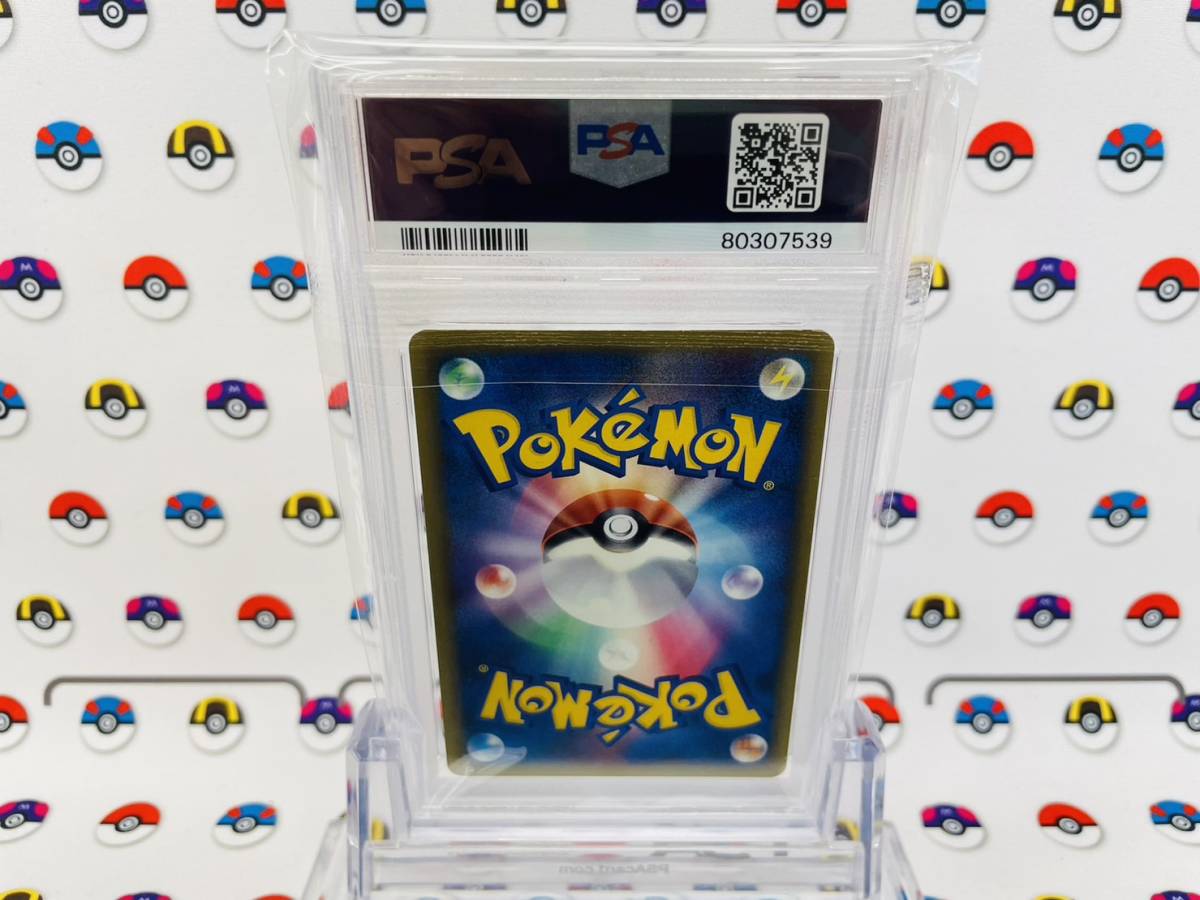 ポケモンカードまとめ売り【値下げしました】 PSA10 ポケモンカード バンギラスex δ-デルタ種 004/024 PCG 構築済み