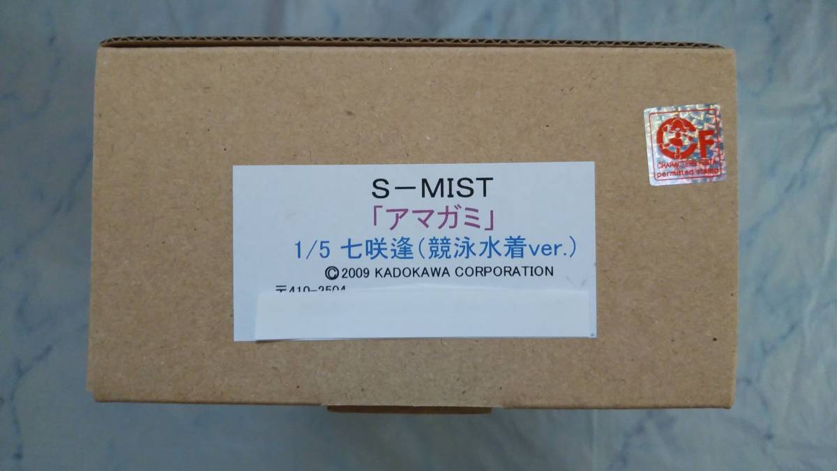 アマガミ 七咲逢 - ガレージキット | 中古S-MIST 七咲 逢 競泳水着Ver :