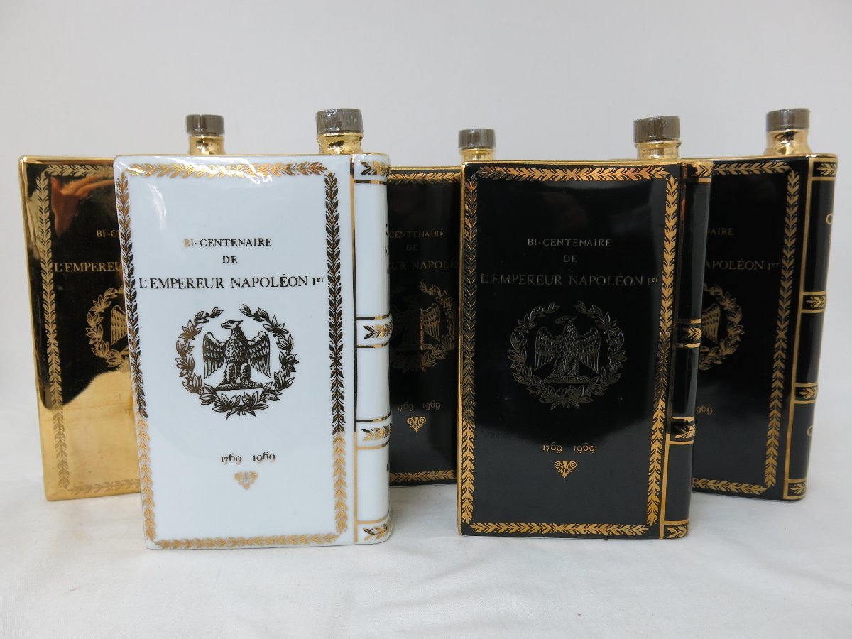 古酒 カミュ ブック ナポレオン 5本セット 替え栓なし ブランデー