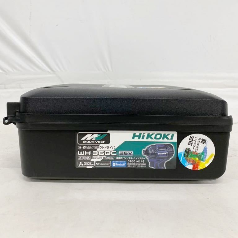 【新品】HiKOKI WH36DC(2XPDSZ) ディープオーシャンブルー 36Vコードレスインパクトドライバ 5780-4148 bluetooth機能搭載 青_2