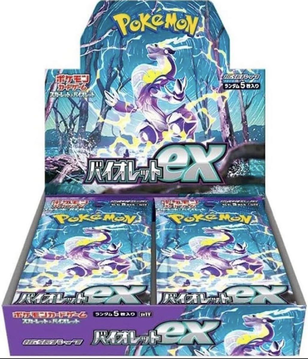 ポケモンカード　バイオレットex 1ボックス分　30p
