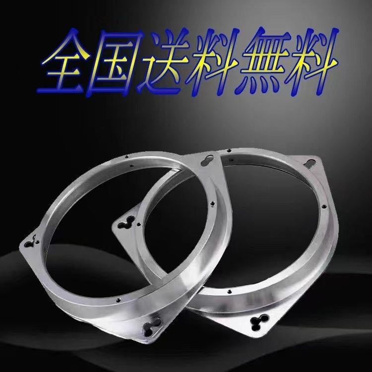 【低価，格安】 インナーバッフル トヨタ アルミ 日産 スピーカー 音質向上 カロッツェリア(取り付けキット、配線)｜売買されたオークション情報、yahooの商品情報をアーカイブ公開 - オークファン 取り付けキット、配線