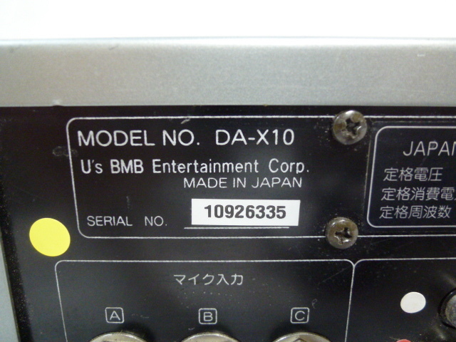 U011175 ミキシングアンプ DA-X10 音出し動作確認済み 現状 BMB 2026年