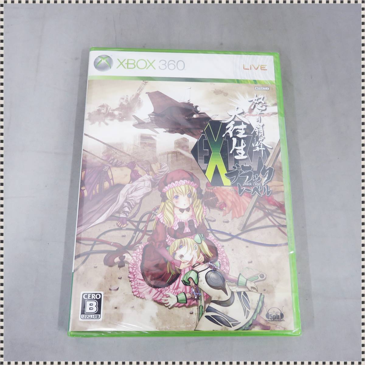 送料無料 未開封 】 XBOX360 怒首領蜂 大往生 ブラックレーベル EXTRA