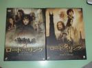 ロード・オブ・ザ・リング１，２☆ＤＶＤ☆2枚セット_1