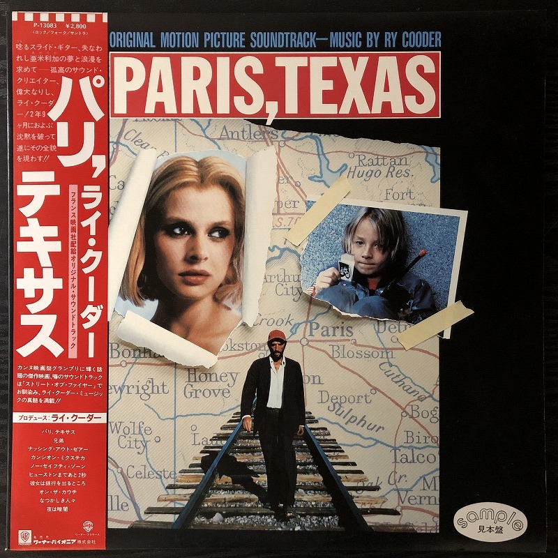 美品 プロモ 見本品 /「パリ、テキサス」PARIS， TEXAS / ライ